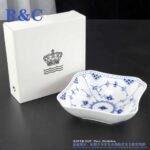 ROYAL COPENHAGEN DENMARK BLUE FLUTED CUP DISHES