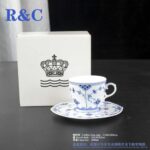 ROYAL COPENHAGEN DENMARK BLUE FLUTED CUP DISHES