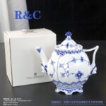 ROYAL COPENHAGEN DENMARK BLUE FLUTED CUP DISHES