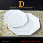 Dior Embossed White Flat Cup