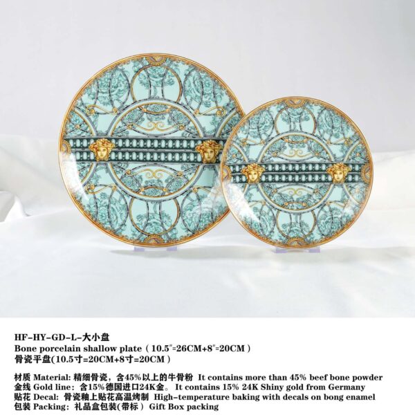Scala del Palazzo Verde Charger Plate Dishes