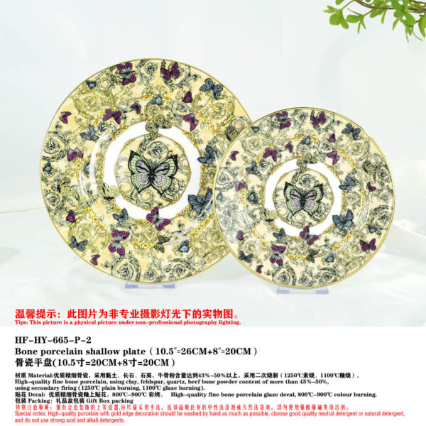 Versace Service Plate Le Jardin De by Rosenthal Dinnerware set- Continental