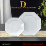 Dior Embossed White Flat Cup