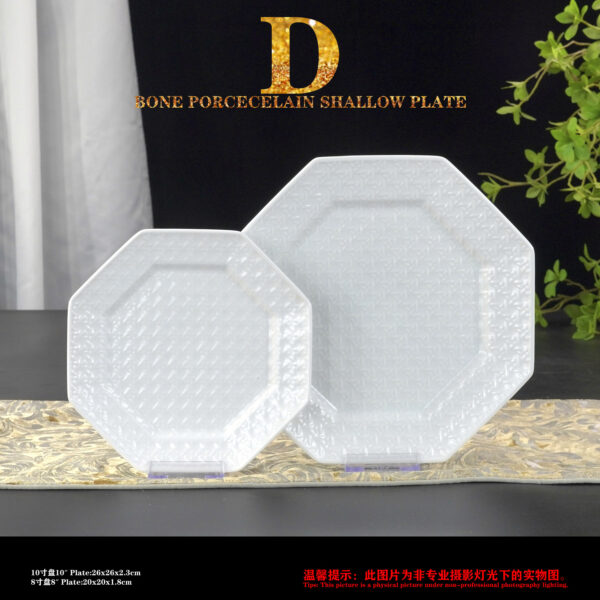 Dior Embossed White Flat Cup