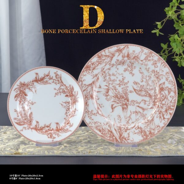 Dior Dinner Plate Lily of the Valley, Green/Red/Blue
