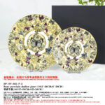 Versace Service Plate Le Jardin De by Rosenthal Dinnerware set- Continental