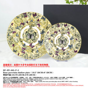Versace Service Plate Le Jardin De by Rosenthal Dinnerware set- Continental