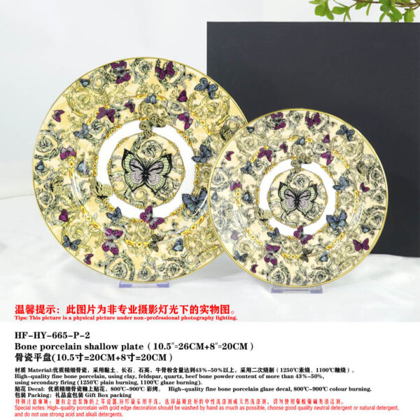 Versace Service Plate Le Jardin De by Rosenthal Dinnerware set- Continental