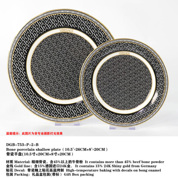 Versace La Greca Signature Tableware Collection-Black