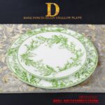 Dior Dinner Plate Lily of the Valley, Green/Red/Blue