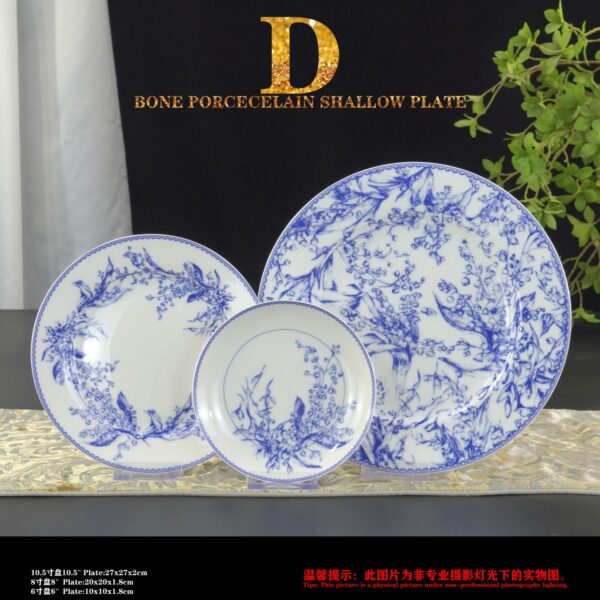 Dior Dinner Plate Lily of the Valley, Green/Red/Blue
