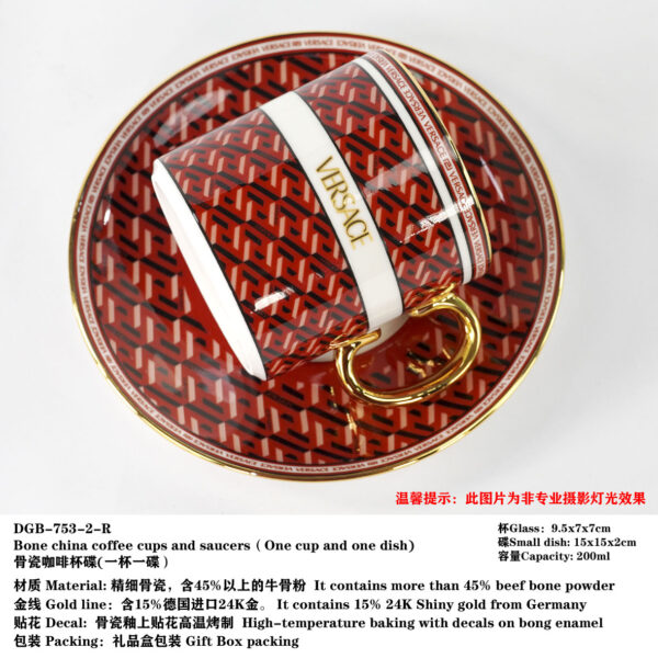 Versace X Rosenthal La Greca Signature Service Plate Tea cup and saucer - Red