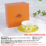 Soleil d'Hermes Mornig Tea Cup & Saucer 2 Sets Yellow