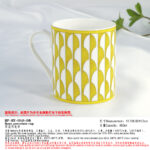 Soleil d'Hermes Mornig Tea Cup & Saucer 2 Sets Yellow