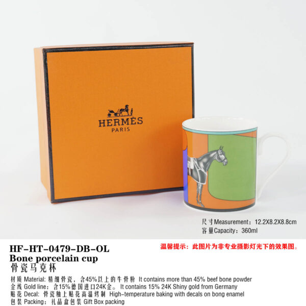 Hermes horse La Serpentine porcelain dinnerware Mug Cup Set