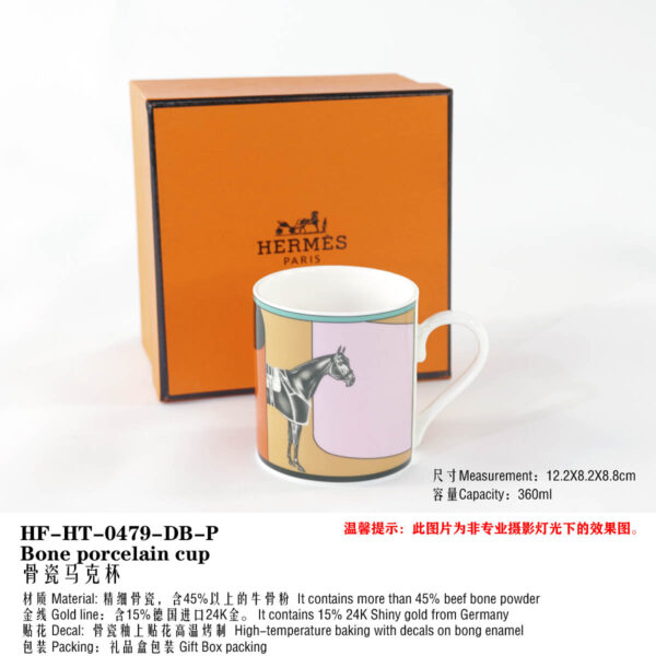 Hermes horse La Serpentine porcelain dinnerware Mug Cup Set