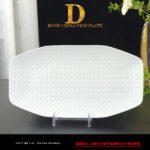 Dior Embossed White Flat Cup