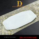 Dior Embossed White Flat Cup