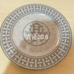 20.5cm Porcelain Dinner Plate, Mosaic Geometric Pattern Decorative Plate for Tableware