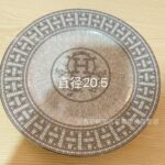 20.5cm Porcelain Dinner Plate, Mosaic Geometric Pattern Decorative Plate for Tableware