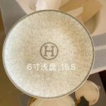20.5cm Porcelain Dinner Plate, Mosaic Geometric Pattern Decorative Plate for Tableware