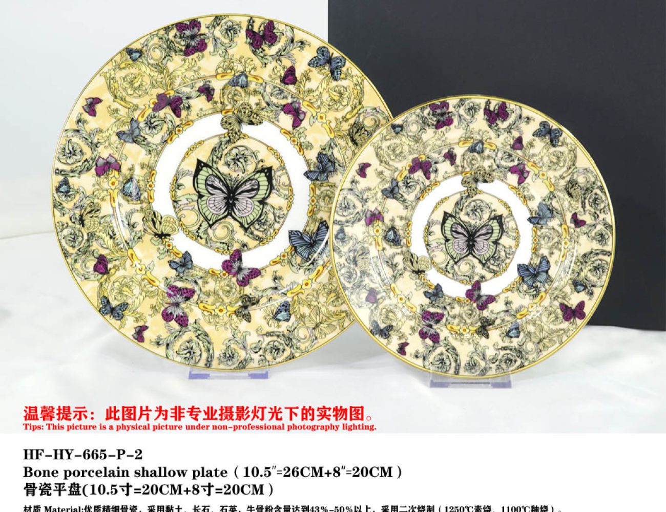 大小盘 (2)